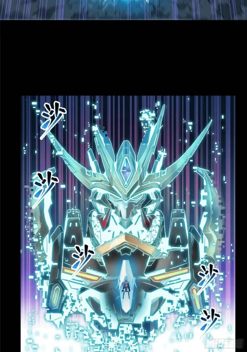 Manga-lc-com อ่านมังงะ อ่านการ์ตูน ออนไลน์ ฟรี Legend of Star General ตอนที่ 1 2 3 4 5 6 7 8 9 10 11 12 13 14 ฟรี ไม่มีโฆษณา Manga-lc - อ่าน มังงะ อ่าน การ์ตูน ออนไลน์ อ่านมังงะ ฟรี