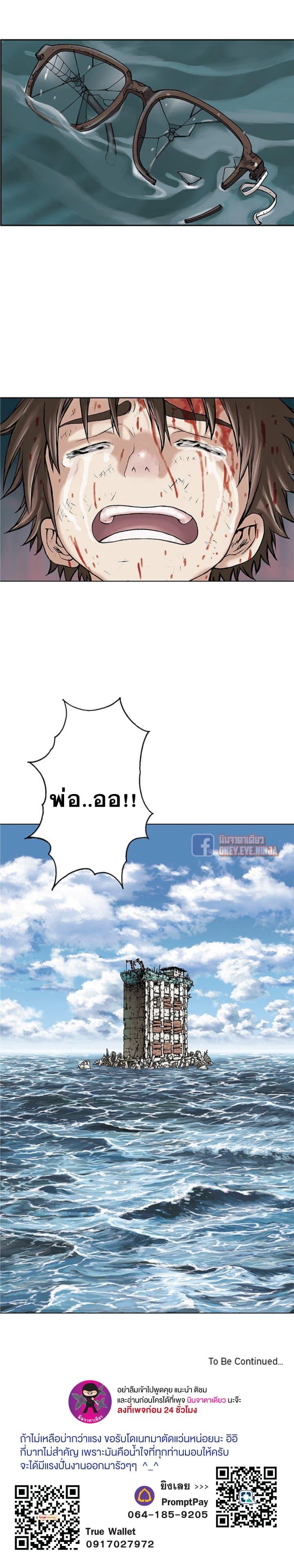 Manga-lc-com อ่านมังงะ อ่านการ์ตูน ออนไลน์ ฟรี Leviathan เลวีอาธาน อสูรกายใต้สมุทร ตอนที่ 1 2 3 4 5 6 7 8 9 10 11 12 13 14 ฟรี ไม่มีโฆษณา Manga-lc - อ่าน มังงะ อ่าน การ์ตูน ออนไลน์ อ่านมังงะ ฟรี