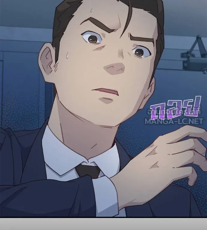 Spy House ตอนที่ 42 รูปที่ 54