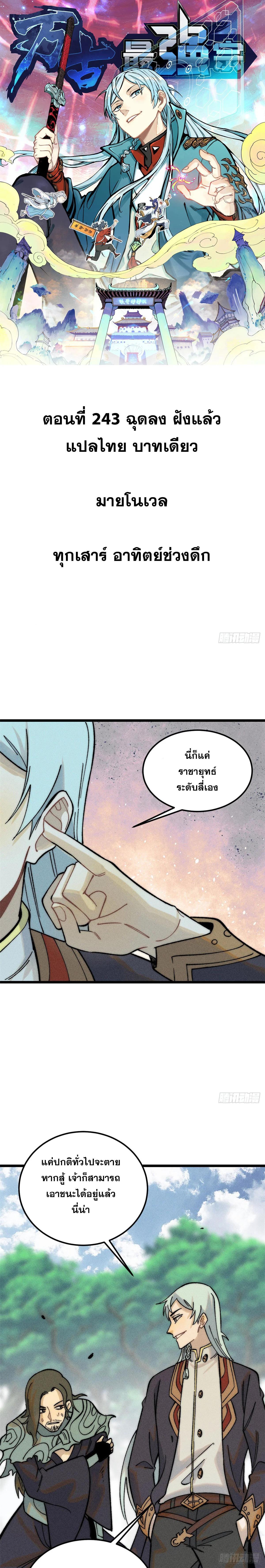 Manga-lc-com อ่านมังงะ อ่านการ์ตูน ออนไลน์ ฟรี All Hail the Sect Leader ตอนที่ 1 2 3 4 5 6 7 8 9 10 11 12 13 14 ฟรี ไม่มีโฆษณา Manga-lc - อ่าน มังงะ อ่าน การ์ตูน ออนไลน์ อ่านมังงะ ฟรี