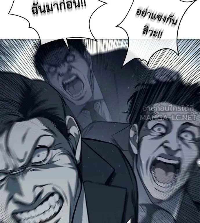 มัจจุราช ตอนที่ 6 รูปที่ 38
