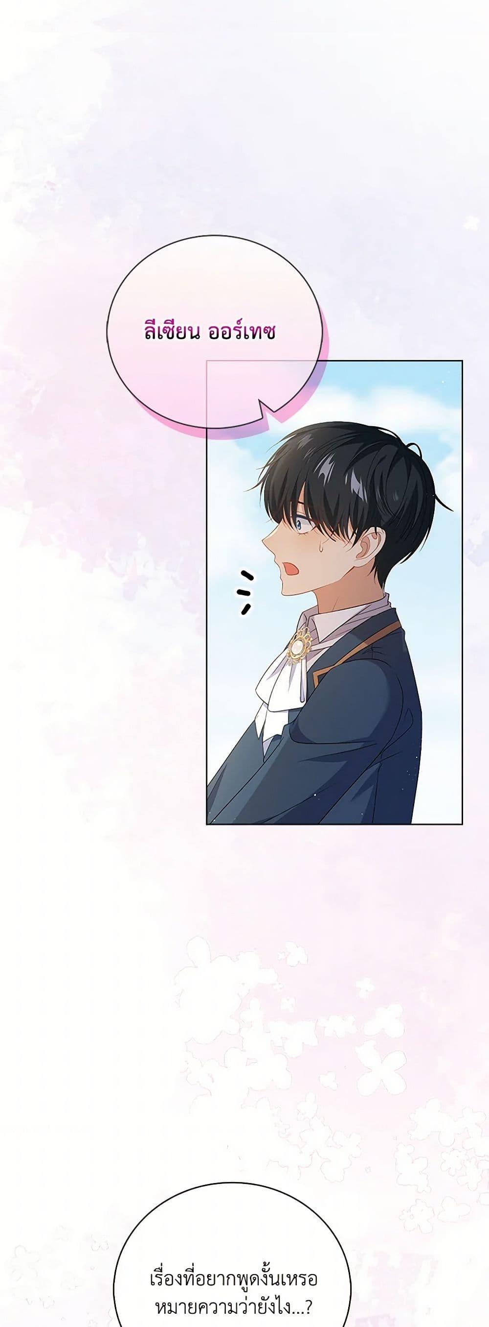 Manga-lc-com อ่านมังงะ อ่านการ์ตูน ออนไลน์ ฟรี The Villainess Wants to Go Home ตอนที่ 1 2 3 4 5 6 7 8 9 10 11 12 13 14 ฟรี ไม่มีโฆษณา Manga-lc - อ่าน มังงะ อ่าน การ์ตูน ออนไลน์ อ่านมังงะ ฟรี