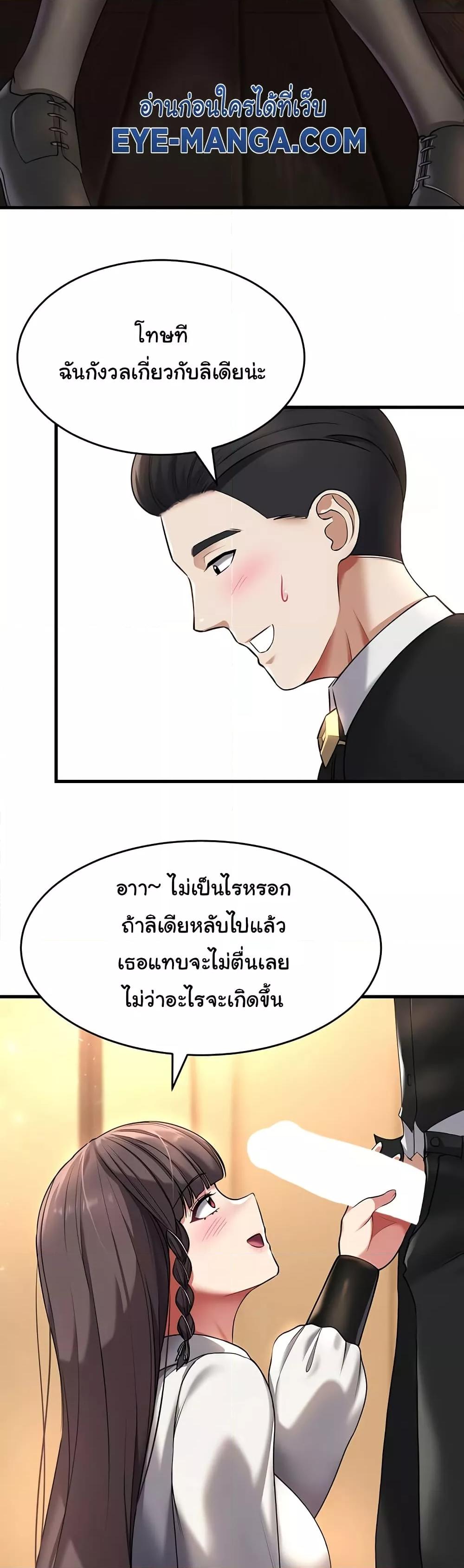Doujin-Lc- อ่าน โดจิน มังฮวา เกาหลี ญี่ปุ่น จีน แปลไทย The Warrior Became an Academy Professor After Divorce ตอนที่ 1 2 3 4 5 6 7 8 9 10 11 12 13 14 ฟรี ไม่มีโฆษณา อ่าน โดจิน Manhwa เกาหลี ญี่ปุ่น จีน เรามีครบ คัดมาให้เน้นๆ โดจิน 18+ รับประกันความฟินโดย  Doujin Lc