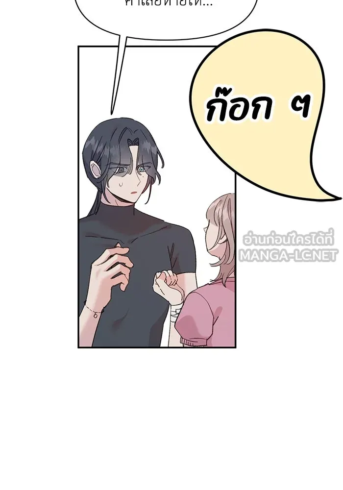 รักน้ำ รักปลา รักเธอนะ ตอนที่ 6 ปลาหน้าไม่อาย รูปที่ 36