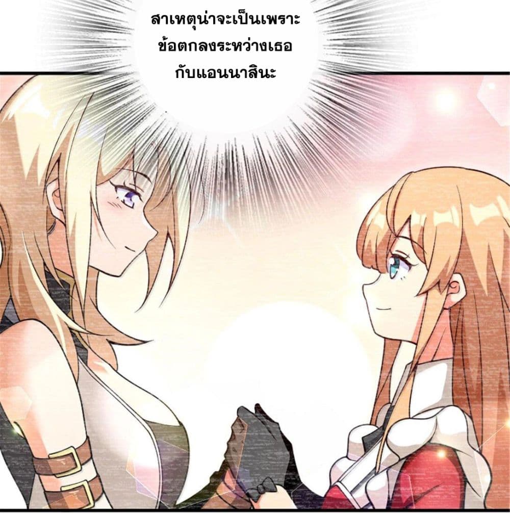 Manga-lc-com อ่านมังงะ อ่านการ์ตูน ออนไลน์ ฟรี Release That Witch ตอนที่ 1 2 3 4 5 6 7 8 9 10 11 12 13 14 ฟรี ไม่มีโฆษณา Manga-lc - อ่าน มังงะ อ่าน การ์ตูน ออนไลน์ อ่านมังงะ ฟรี