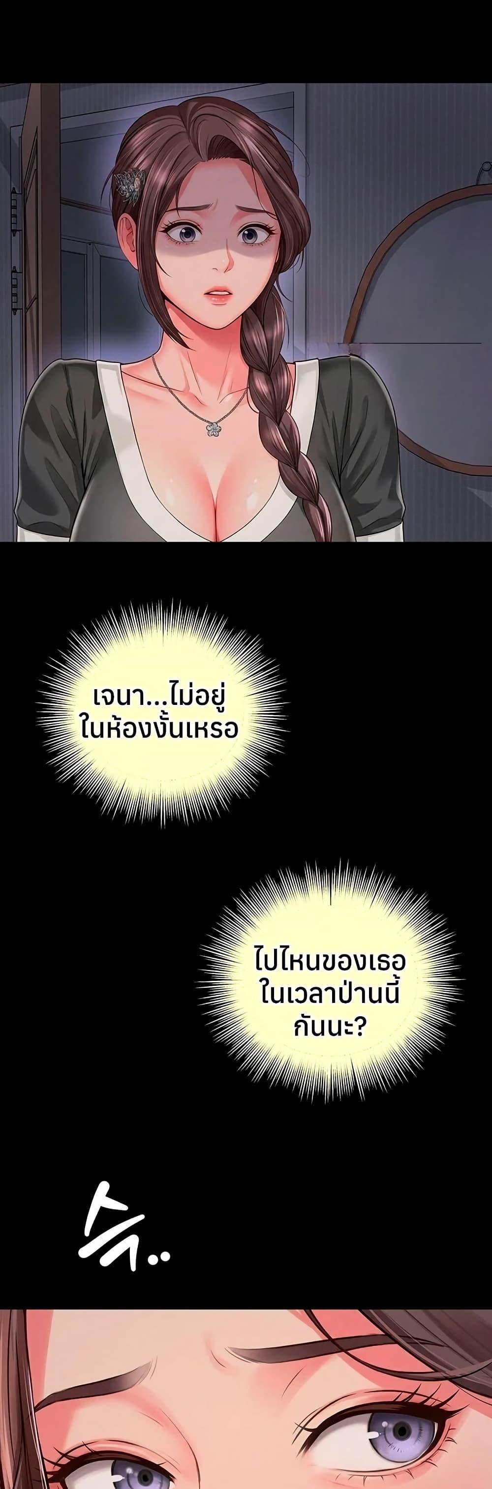 Doujin-Lc- อ่าน โดจิน มังฮวา เกาหลี ญี่ปุ่น จีน แปลไทย The Mother ตอนที่ 1 2 3 4 5 6 7 8 9 10 11 12 13 14 ฟรี ไม่มีโฆษณา อ่าน โดจิน Manhwa เกาหลี ญี่ปุ่น จีน เรามีครบ คัดมาให้เน้นๆ โดจิน 18+ รับประกันความฟินโดย  Doujin Lc
