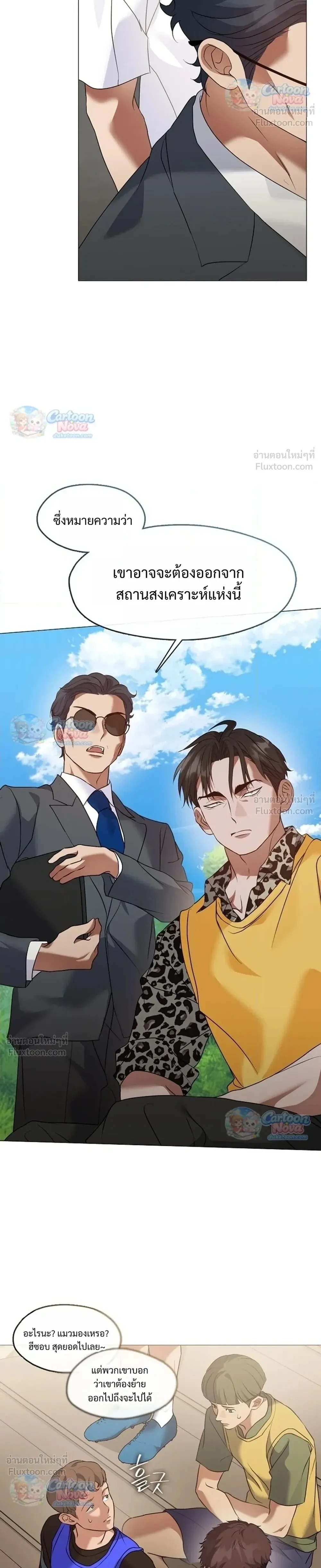 Manga-lc-com อ่านมังงะ อ่านการ์ตูน ออนไลน์ ฟรี Afterlife Diner ร้านอาหารหลังความตาย ตอนที่ 1 2 3 4 5 6 7 8 9 10 11 12 13 14 ฟรี ไม่มีโฆษณา Manga-lc - อ่าน มังงะ อ่าน การ์ตูน ออนไลน์ อ่านมังงะ ฟรี