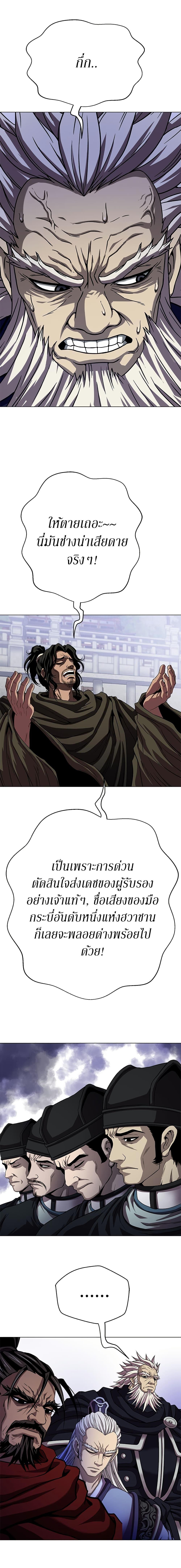 Manga-lc-com อ่านมังงะ อ่านการ์ตูน ออนไลน์ ฟรี Invincible Territory ตอนที่ 1 2 3 4 5 6 7 8 9 10 11 12 13 14 ฟรี ไม่มีโฆษณา Manga-lc - อ่าน มังงะ อ่าน การ์ตูน ออนไลน์ อ่านมังงะ ฟรี