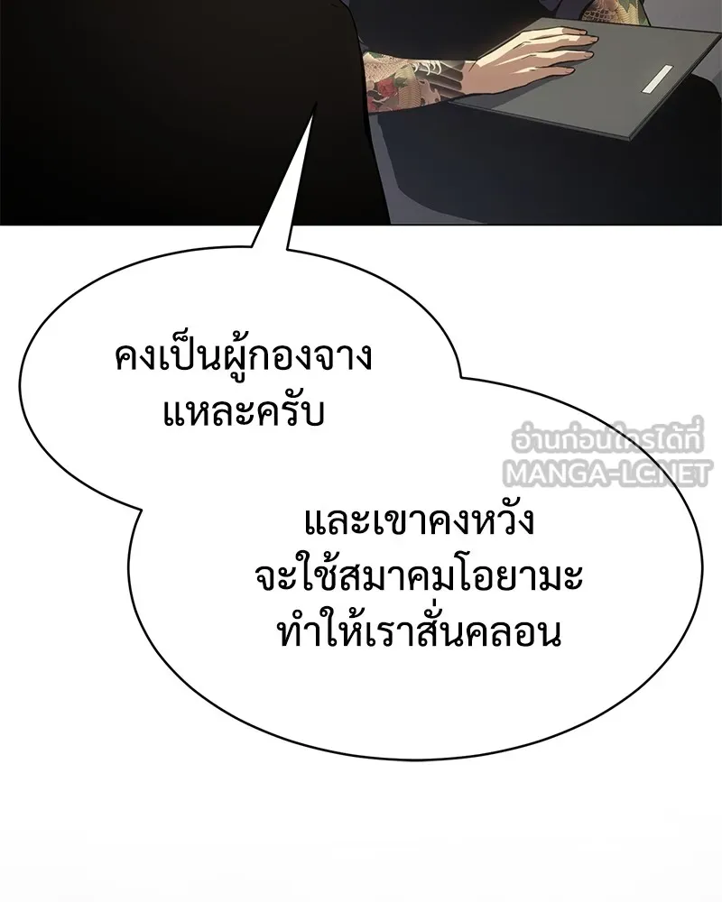 แบคXX ตอนที่ 38 รูปที่ 9