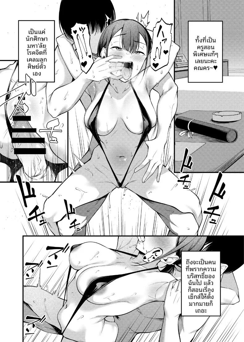 Doujin-Lc- อ่าน โดจิน มังฮวา เกาหลี ญี่ปุ่น จีน แปลไทย คืนวันเรียนจบ (sabacane) ตอนที่ 1 2 3 4 5 6 7 8 9 10 11 12 13 14 ฟรี ไม่มีโฆษณา อ่าน โดจิน Manhwa เกาหลี ญี่ปุ่น จีน เรามีครบ คัดมาให้เน้นๆ โดจิน 18+ รับประกันความฟินโดย  Doujin Lc