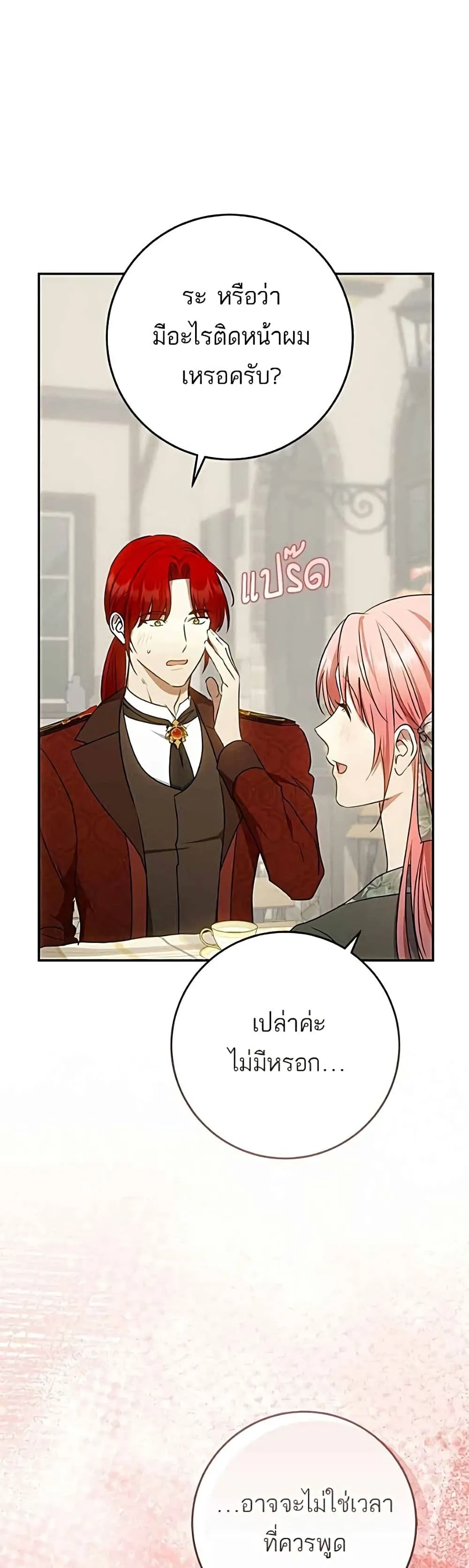 Manga-lc-com อ่านมังงะ อ่านการ์ตูน ออนไลน์ ฟรี My Husband Was Stolen Twice – อยากได้ ก็เอาไป ตอนที่ 1 2 3 4 5 6 7 8 9 10 11 12 13 14 ฟรี ไม่มีโฆษณา Manga-lc - อ่าน มังงะ อ่าน การ์ตูน ออนไลน์ อ่านมังงะ ฟรี