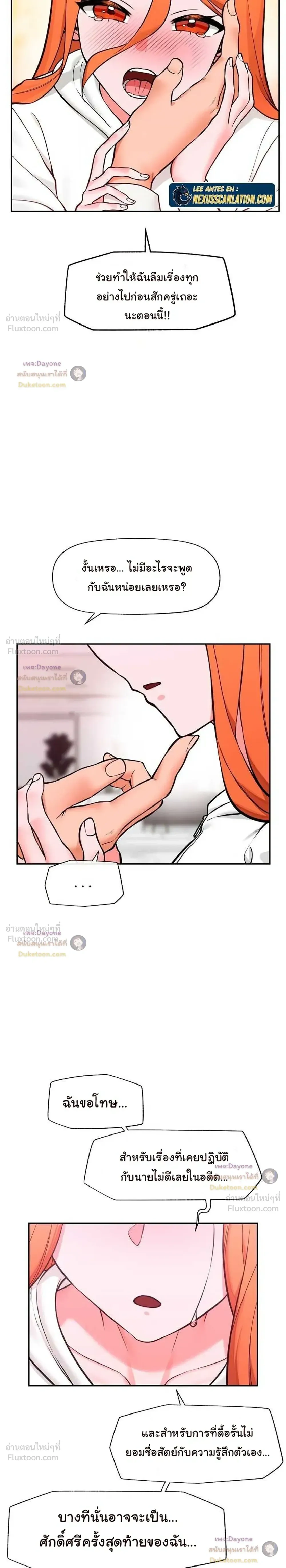 Doujin-Lc- อ่าน โดจิน มังฮวา เกาหลี ญี่ปุ่น จีน แปลไทย Hypnotist Security Guard พลิกชีวิตยามด้วยแอปสะกดเสียว ตอนที่ 1 2 3 4 5 6 7 8 9 10 11 12 13 14 ฟรี ไม่มีโฆษณา อ่าน โดจิน Manhwa เกาหลี ญี่ปุ่น จีน เรามีครบ คัดมาให้เน้นๆ โดจิน 18+ รับประกันความฟินโดย  Doujin Lc
