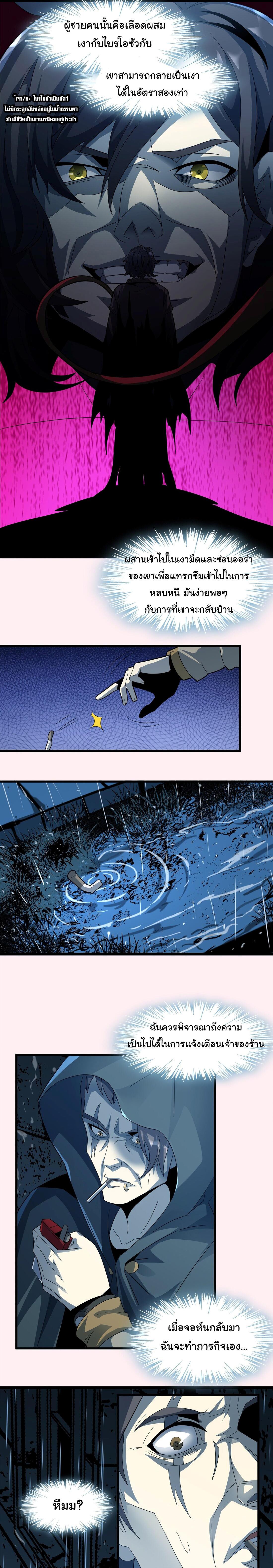 Manga-lc-com อ่านมังงะ อ่านการ์ตูน ออนไลน์ ฟรี The Demon God ตอนที่ 1 2 3 4 5 6 7 8 9 10 11 12 13 14 ฟรี ไม่มีโฆษณา Manga-lc - อ่าน มังงะ อ่าน การ์ตูน ออนไลน์ อ่านมังงะ ฟรี