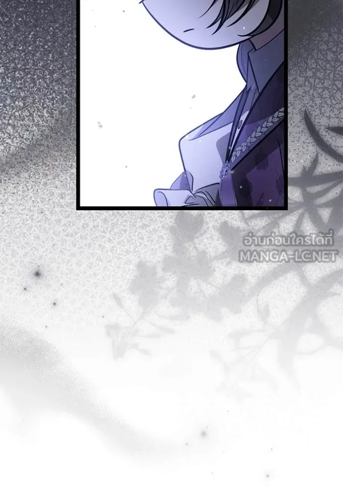 ป๊ะป๋าขา หนูลาแล้ว ตอนที่ 49 รูปที่ 96