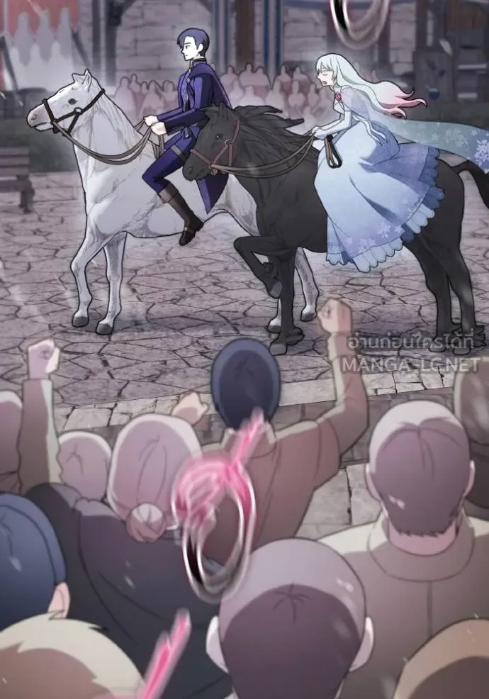 ราชินีจอมมาร ตอนที่ 20 รูปที่ 9