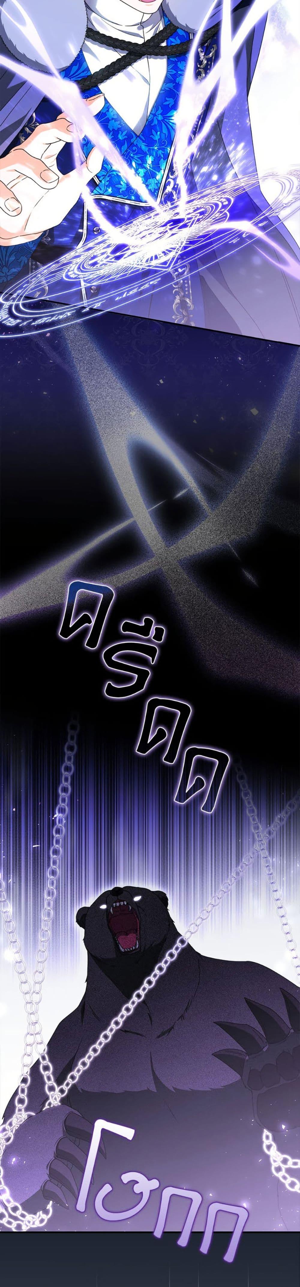 Manga-lc-com อ่านมังงะ อ่านการ์ตูน ออนไลน์ ฟรี I Listened to My Husband and Brought In a Lover ตอนที่ 1 2 3 4 5 6 7 8 9 10 11 12 13 14 ฟรี ไม่มีโฆษณา Manga-lc - อ่าน มังงะ อ่าน การ์ตูน ออนไลน์ อ่านมังงะ ฟรี