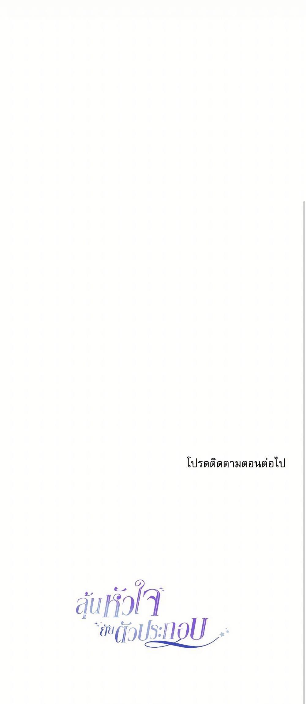 Manga-lc-com อ่านมังงะ อ่านการ์ตูน ออนไลน์ ฟรี My Life as an Internet Novel ตอนที่ 1 2 3 4 5 6 7 8 9 10 11 12 13 14 ฟรี ไม่มีโฆษณา Manga-lc - อ่าน มังงะ อ่าน การ์ตูน ออนไลน์ อ่านมังงะ ฟรี