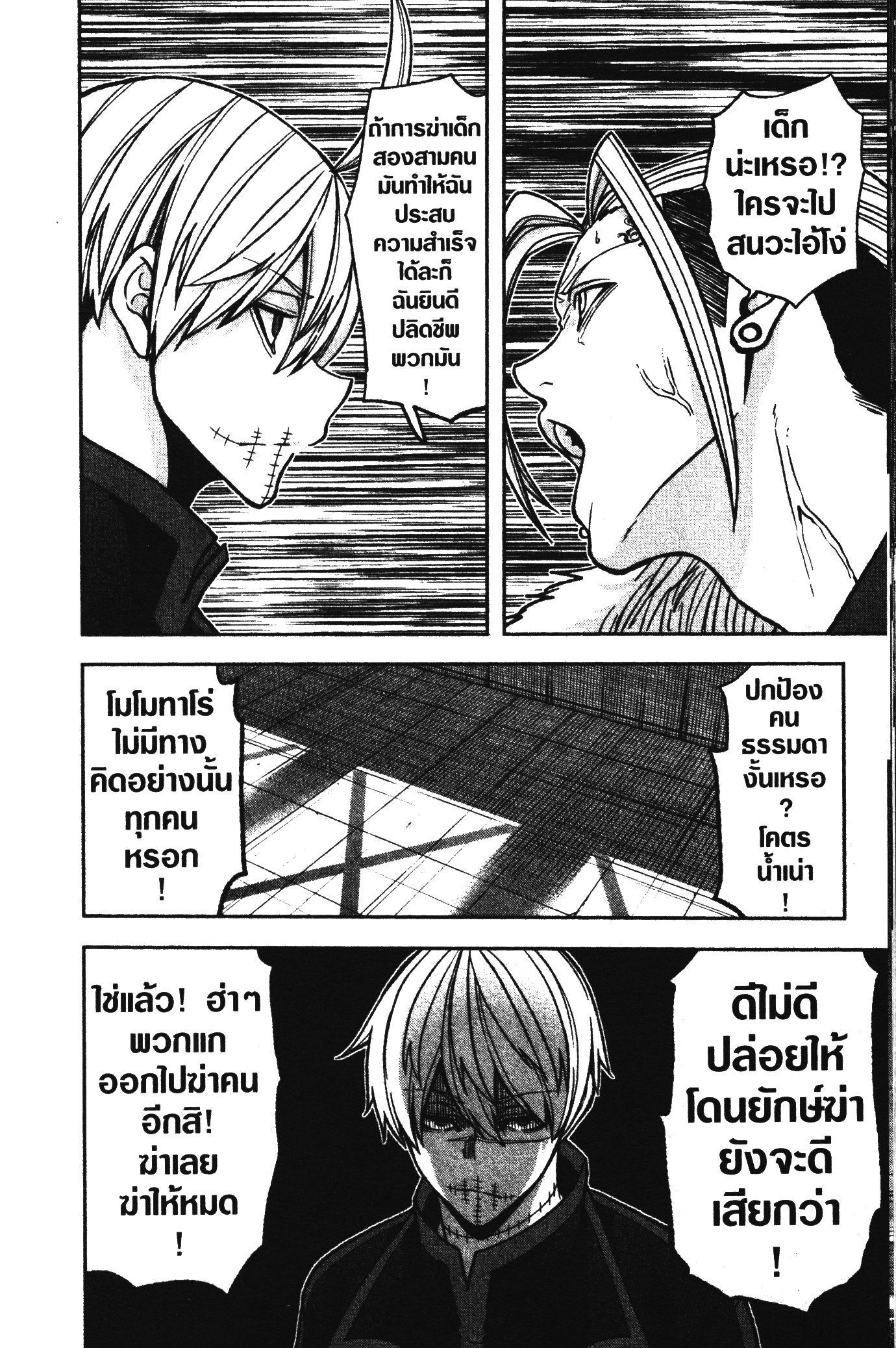 Manga-lc-com อ่านมังงะ อ่านการ์ตูน ออนไลน์ ฟรี Tougen Anki สงครามเลือดอสูร ตอนที่ 1 2 3 4 5 6 7 8 9 10 11 12 13 14 ฟรี ไม่มีโฆษณา Manga-lc - อ่าน มังงะ อ่าน การ์ตูน ออนไลน์ อ่านมังงะ ฟรี