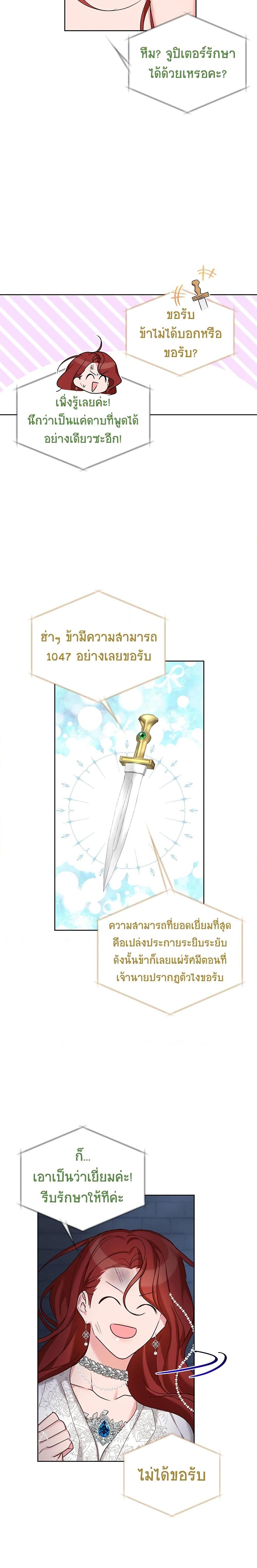 Manga-lc-com อ่านมังงะ อ่านการ์ตูน ออนไลน์ ฟรี I’ll Just Live On As A Villainess ตอนที่ 1 2 3 4 5 6 7 8 9 10 11 12 13 14 ฟรี ไม่มีโฆษณา Manga-lc - อ่าน มังงะ อ่าน การ์ตูน ออนไลน์ อ่านมังงะ ฟรี