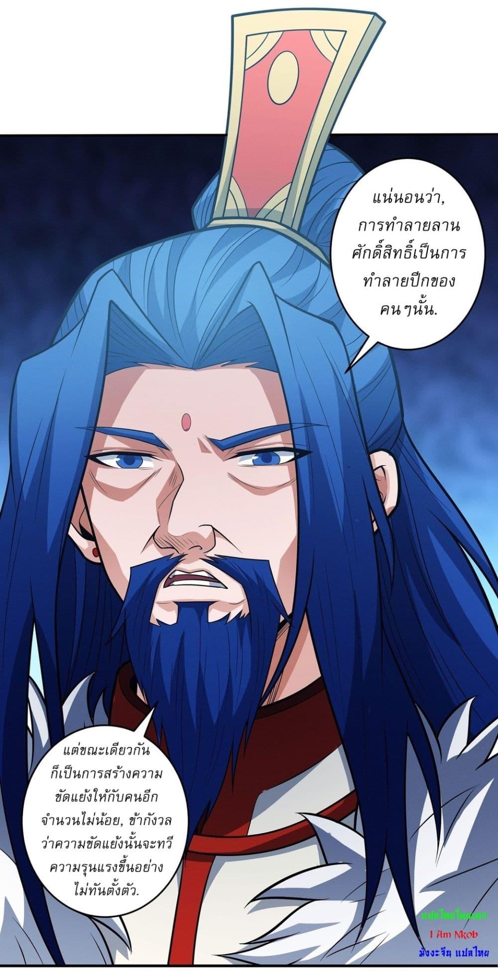 Manga-lc-com อ่านมังงะ อ่านการ์ตูน ออนไลน์ ฟรี God of Martial Arts ตอนที่ 1 2 3 4 5 6 7 8 9 10 11 12 13 14 ฟรี ไม่มีโฆษณา Manga-lc - อ่าน มังงะ อ่าน การ์ตูน ออนไลน์ อ่านมังงะ ฟรี