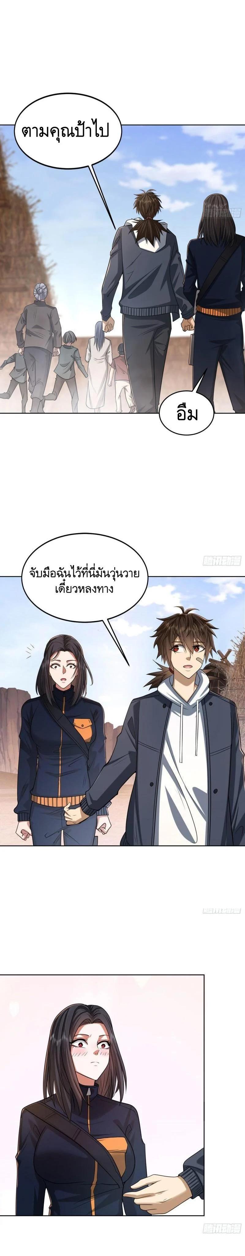 Manga-lc-com อ่านมังงะ อ่านการ์ตูน ออนไลน์ ฟรี The First Order ตอนที่ 1 2 3 4 5 6 7 8 9 10 11 12 13 14 ฟรี ไม่มีโฆษณา Manga-lc - อ่าน มังงะ อ่าน การ์ตูน ออนไลน์ อ่านมังงะ ฟรี