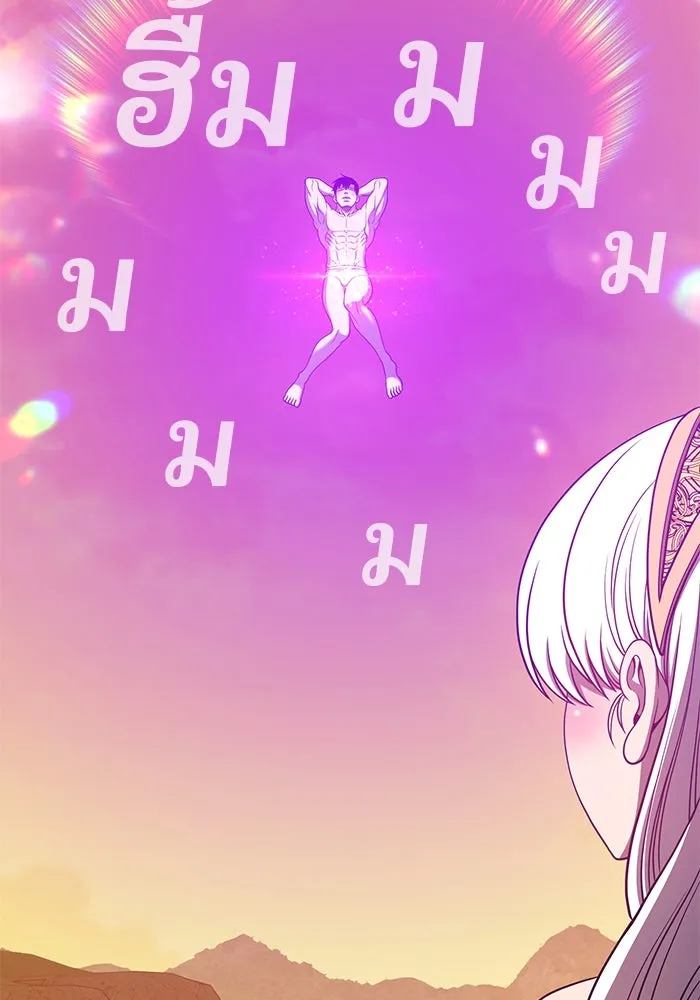 +99 ท่อนไม้พร้อมบวก ตอนที่ 45 รูปที่ 176