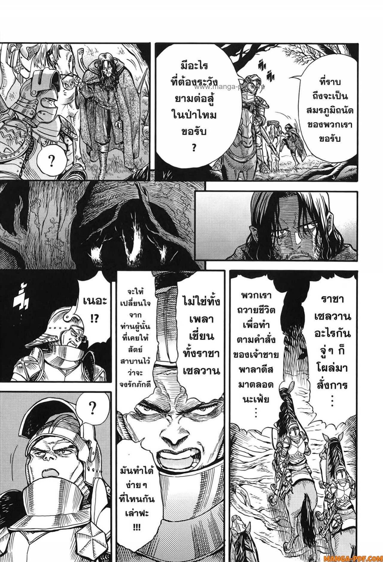 Manga-lc-com อ่านมังงะ อ่านการ์ตูน ออนไลน์ ฟรี Re Cervin ตอนที่ 1 2 3 4 5 6 7 8 9 10 11 12 13 14 ฟรี ไม่มีโฆษณา Manga-lc - อ่าน มังงะ อ่าน การ์ตูน ออนไลน์ อ่านมังงะ ฟรี