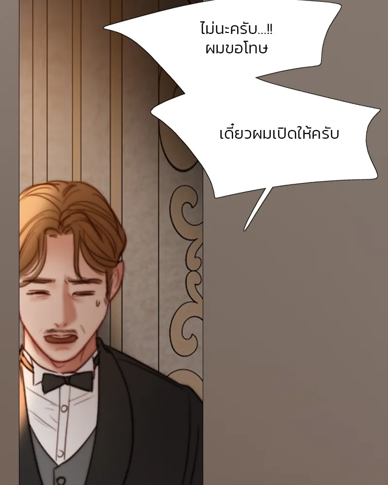 เซเรน่า ตอนที่ 92 รูปที่ 110