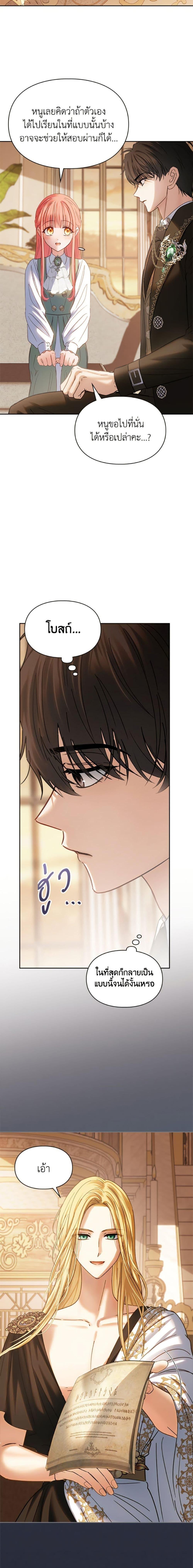 Manga-lc-com อ่านมังงะ อ่านการ์ตูน ออนไลน์ ฟรี Baby Prisoner of the Winter Castle ตอนที่ 1 2 3 4 5 6 7 8 9 10 11 12 13 14 ฟรี ไม่มีโฆษณา Manga-lc - อ่าน มังงะ อ่าน การ์ตูน ออนไลน์ อ่านมังงะ ฟรี