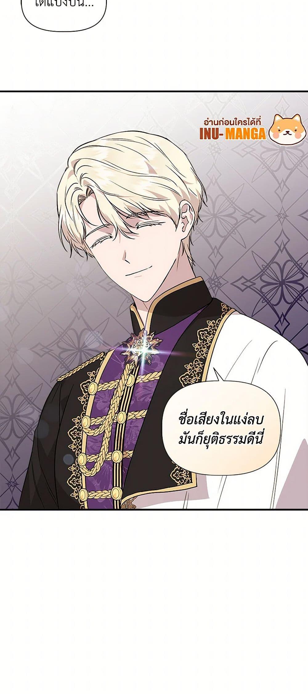 Manga-lc-com อ่านมังงะ อ่านการ์ตูน ออนไลน์ ฟรี I Wasn’t the Cinderella ตอนที่ 1 2 3 4 5 6 7 8 9 10 11 12 13 14 ฟรี ไม่มีโฆษณา Manga-lc - อ่าน มังงะ อ่าน การ์ตูน ออนไลน์ อ่านมังงะ ฟรี