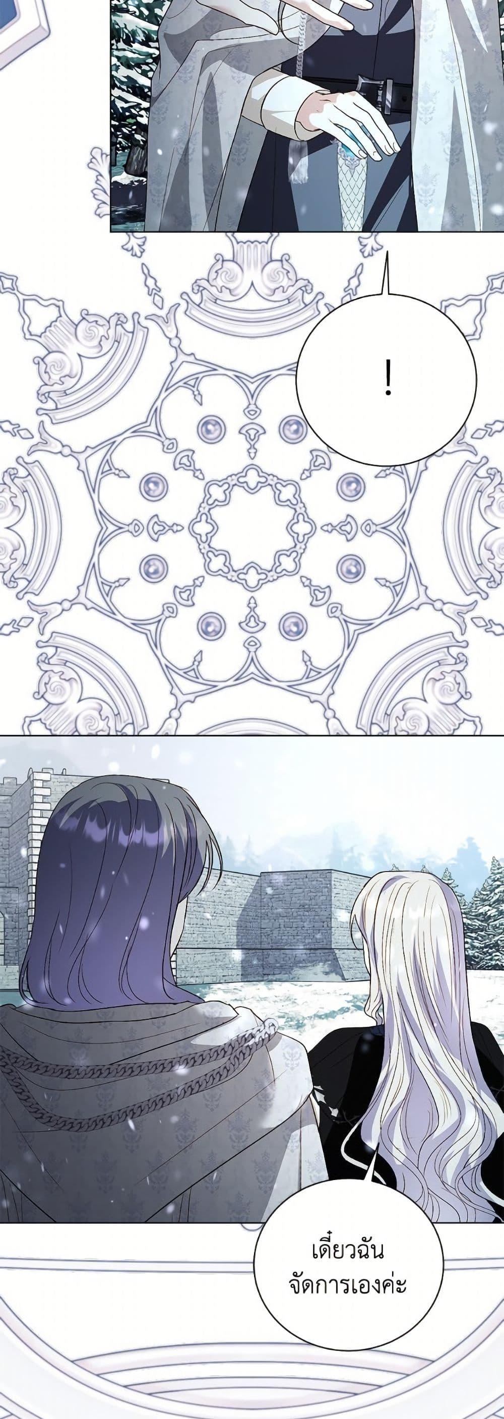 Manga-lc-com อ่านมังงะ อ่านการ์ตูน ออนไลน์ ฟรี My Father, the Possessive Demi-God ตอนที่ 1 2 3 4 5 6 7 8 9 10 11 12 13 14 ฟรี ไม่มีโฆษณา Manga-lc - อ่าน มังงะ อ่าน การ์ตูน ออนไลน์ อ่านมังงะ ฟรี