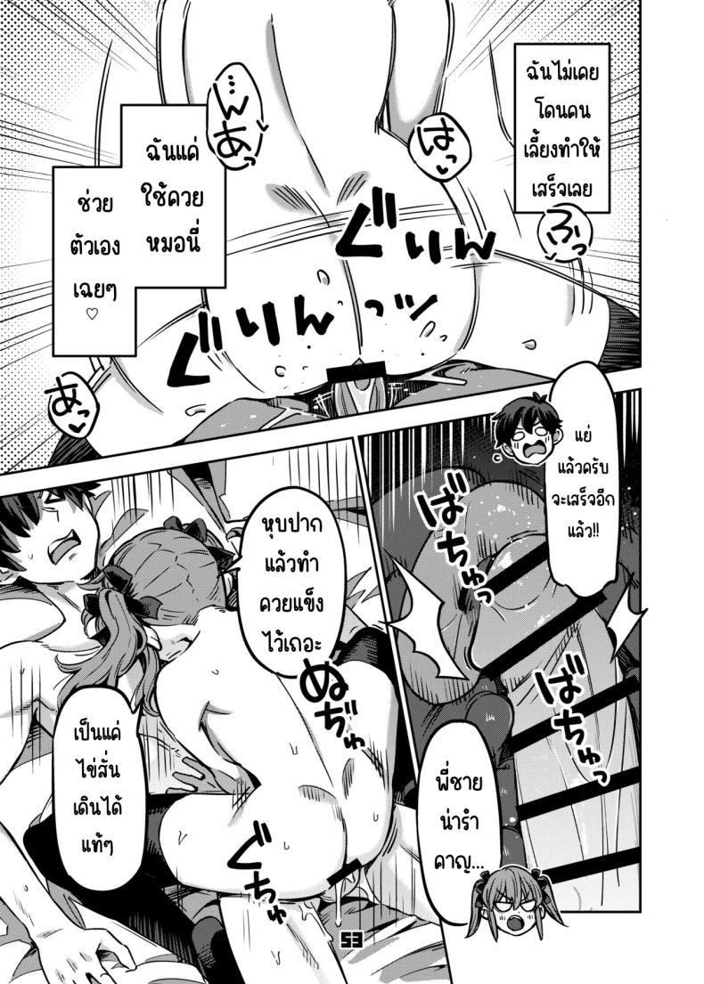 Doujin-Lc- อ่าน โดจิน มังฮวา เกาหลี ญี่ปุ่น จีน แปลไทย อยากลองซื้อกิน (Super Zombie) ตอนที่ 1 2 3 4 5 6 7 8 9 10 11 12 13 14 ฟรี ไม่มีโฆษณา อ่าน โดจิน Manhwa เกาหลี ญี่ปุ่น จีน เรามีครบ คัดมาให้เน้นๆ โดจิน 18+ รับประกันความฟินโดย  Doujin Lc