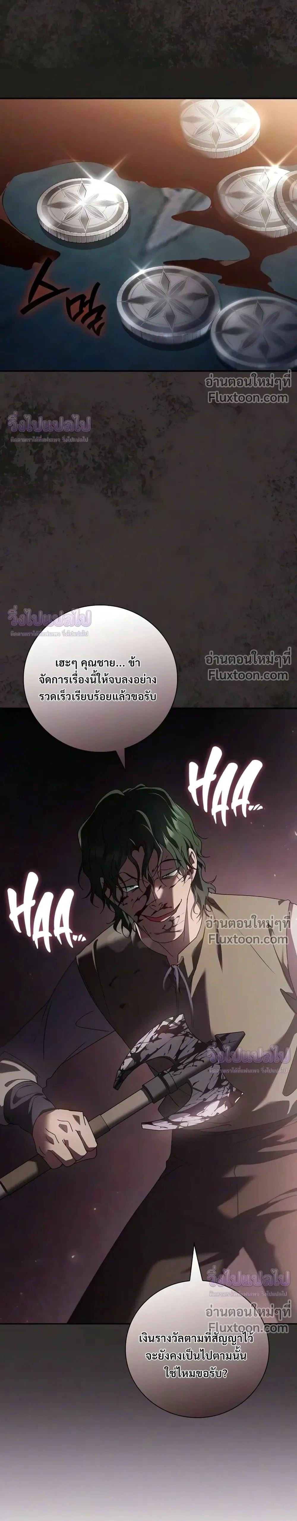 Manga-lc-com อ่านมังงะ อ่านการ์ตูน ออนไลน์ ฟรี I Was Reincarnated as the Third Son of a Duke เกิดใหม่ทีดันเ ตอนที่ 1 2 3 4 5 6 7 8 9 10 11 12 13 14 ฟรี ไม่มีโฆษณา Manga-lc - อ่าน มังงะ อ่าน การ์ตูน ออนไลน์ อ่านมังงะ ฟรี