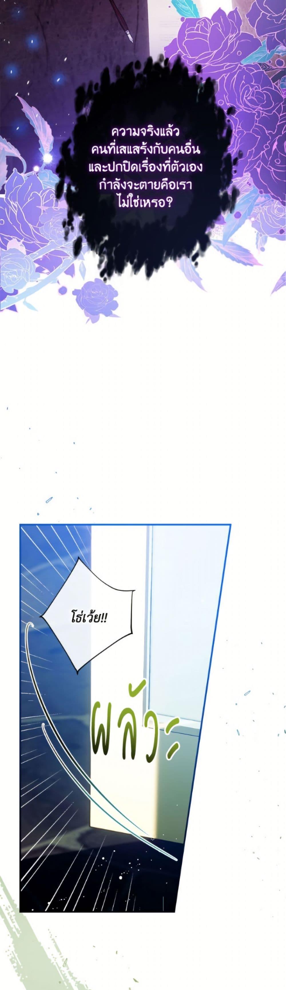 Manga-lc-com อ่านมังงะ อ่านการ์ตูน ออนไลน์ ฟรี Can We Become a Family ตอนที่ 1 2 3 4 5 6 7 8 9 10 11 12 13 14 ฟรี ไม่มีโฆษณา Manga-lc - อ่าน มังงะ อ่าน การ์ตูน ออนไลน์ อ่านมังงะ ฟรี