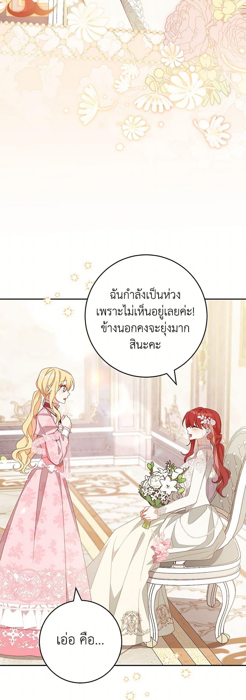 Manga-lc-com อ่านมังงะ อ่านการ์ตูน ออนไลน์ ฟรี Please Treat Your Friends Preciously ตอนที่ 1 2 3 4 5 6 7 8 9 10 11 12 13 14 ฟรี ไม่มีโฆษณา Manga-lc - อ่าน มังงะ อ่าน การ์ตูน ออนไลน์ อ่านมังงะ ฟรี