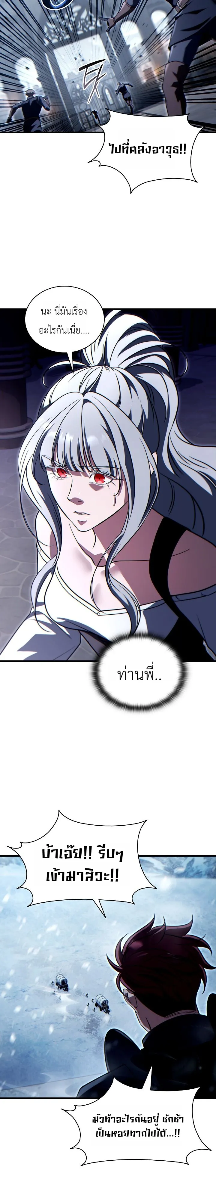 Manga-lc-com อ่านมังงะ อ่านการ์ตูน ออนไลน์ ฟรี The Lord Who Levels up by Devouring ท่านลอร์ดผู้อัปเลเวลจากก ตอนที่ 1 2 3 4 5 6 7 8 9 10 11 12 13 14 ฟรี ไม่มีโฆษณา Manga-lc - อ่าน มังงะ อ่าน การ์ตูน ออนไลน์ อ่านมังงะ ฟรี