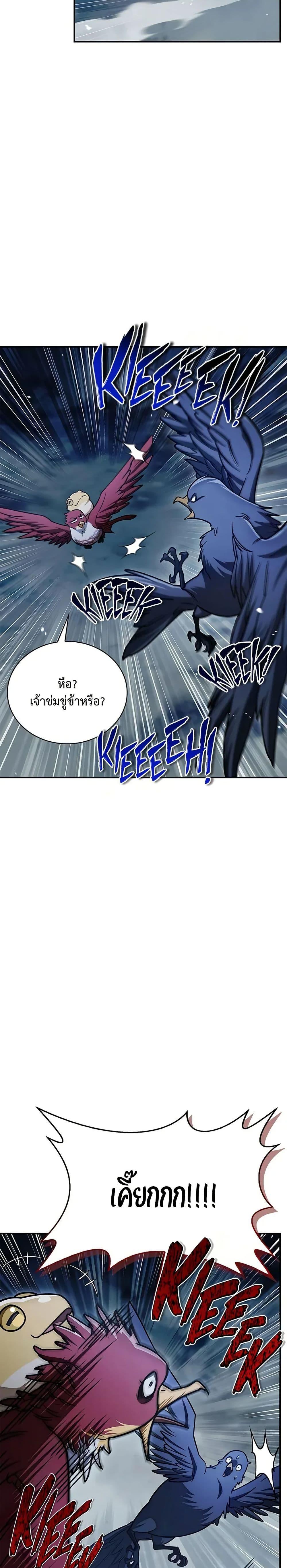 Manga-lc-com อ่านมังงะ อ่านการ์ตูน ออนไลน์ ฟรี Heavenly Grand Archive’s Young Master ตอนที่ 1 2 3 4 5 6 7 8 9 10 11 12 13 14 ฟรี ไม่มีโฆษณา Manga-lc - อ่าน มังงะ อ่าน การ์ตูน ออนไลน์ อ่านมังงะ ฟรี