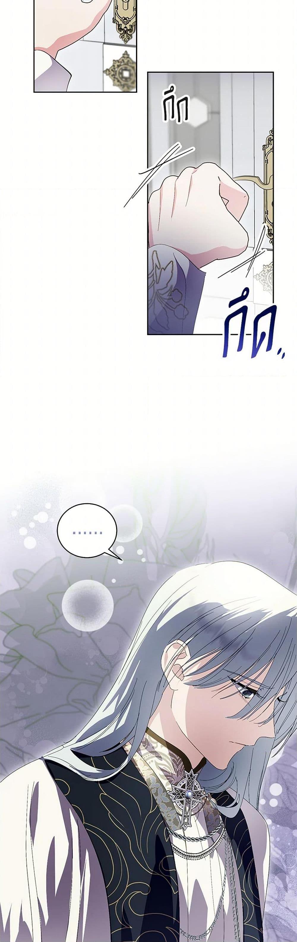 Manga-lc-com อ่านมังงะ อ่านการ์ตูน ออนไลน์ ฟรี If You Remove the Kind Protagonist’s Mask ตอนที่ 1 2 3 4 5 6 7 8 9 10 11 12 13 14 ฟรี ไม่มีโฆษณา Manga-lc - อ่าน มังงะ อ่าน การ์ตูน ออนไลน์ อ่านมังงะ ฟรี