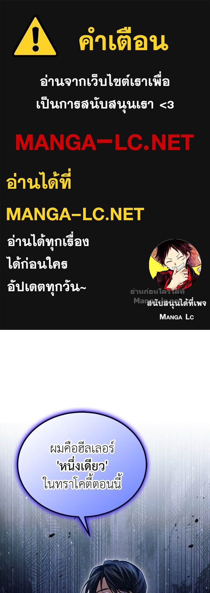 Doujin-Lc- อ่าน โดจิน มังฮวา เกาหลี ญี่ปุ่น จีน แปลไทย ฮีลเลอร์กำมะลอ ตอนที่ 1 2 3 4 5 6 7 8 9 10 11 12 13 14 ฟรี ไม่มีโฆษณา อ่าน โดจิน Manhwa เกาหลี ญี่ปุ่น จีน เรามีครบ คัดมาให้เน้นๆ โดจิน 18+ รับประกันความฟินโดย Doujin Lc