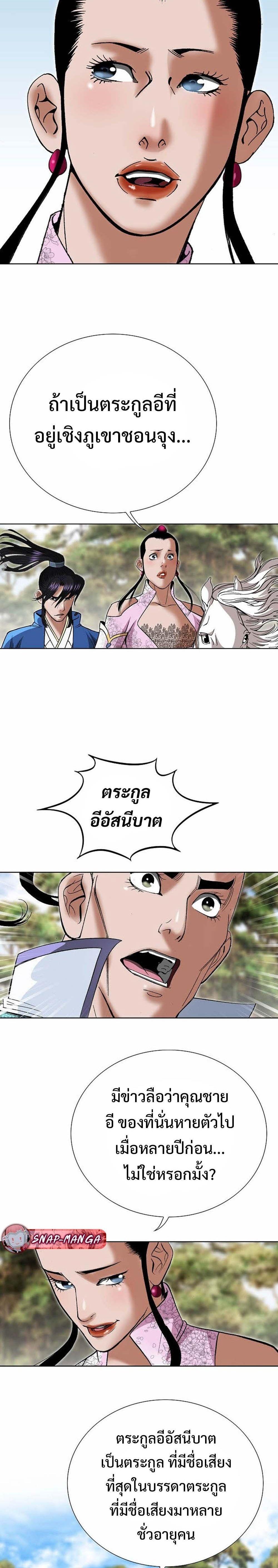 Manga-lc-com อ่านมังงะ อ่านการ์ตูน ออนไลน์ ฟรี Biography of a Novice Warrior ตอนที่ 1 2 3 4 5 6 7 8 9 10 11 12 13 14 ฟรี ไม่มีโฆษณา Manga-lc - อ่าน มังงะ อ่าน การ์ตูน ออนไลน์ อ่านมังงะ ฟรี