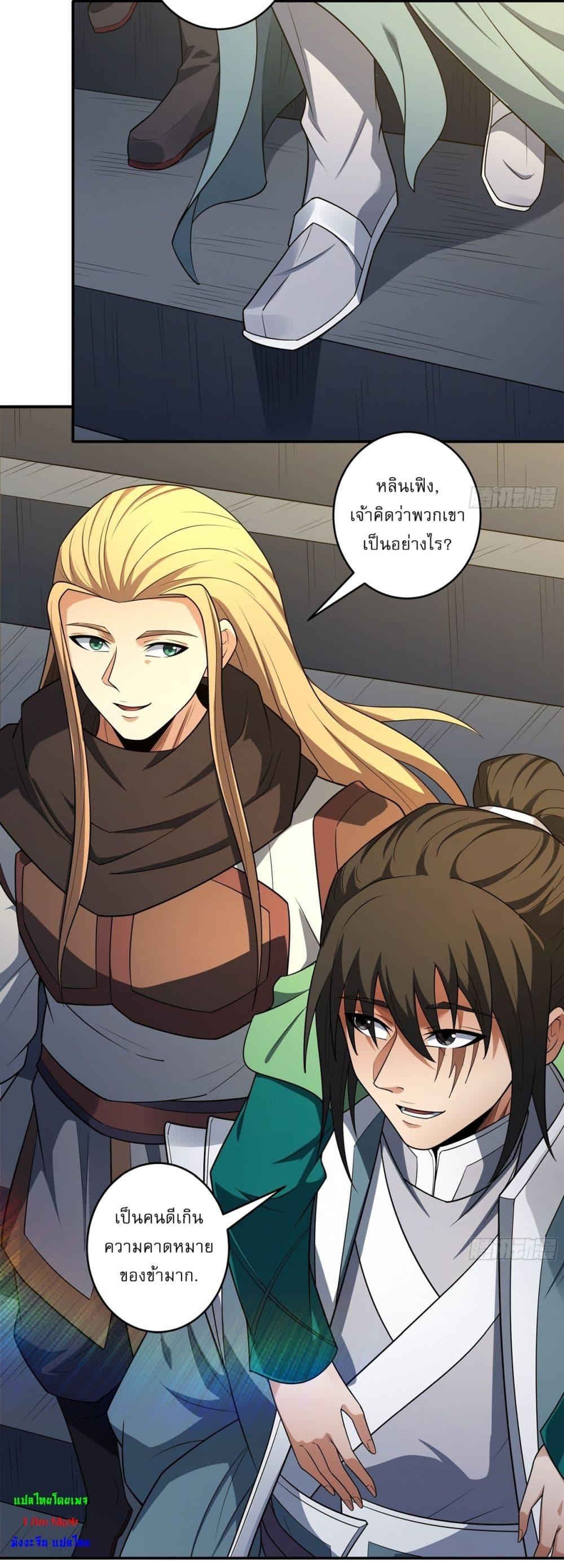 Manga-lc-com อ่านมังงะ อ่านการ์ตูน ออนไลน์ ฟรี God of Martial Arts ตอนที่ 1 2 3 4 5 6 7 8 9 10 11 12 13 14 ฟรี ไม่มีโฆษณา Manga-lc - อ่าน มังงะ อ่าน การ์ตูน ออนไลน์ อ่านมังงะ ฟรี