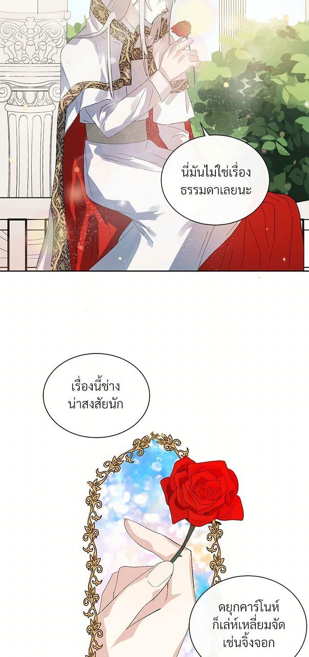 Manga-lc-com อ่านมังงะ อ่านการ์ตูน ออนไลน์ ฟรี Please Don’t Eat Me! ตอนที่ 1 2 3 4 5 6 7 8 9 10 11 12 13 14 ฟรี ไม่มีโฆษณา Manga-lc - อ่าน มังงะ อ่าน การ์ตูน ออนไลน์ อ่านมังงะ ฟรี