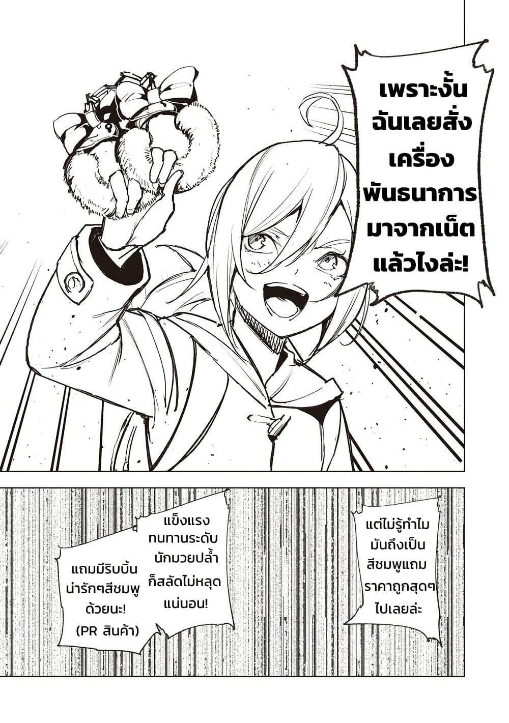 Manga-lc-com อ่านมังงะ อ่านการ์ตูน ออนไลน์ ฟรี Futsu to Bakemono ตอนที่ 1 2 3 4 5 6 7 8 9 10 11 12 13 14 ฟรี ไม่มีโฆษณา Manga-lc - อ่าน มังงะ อ่าน การ์ตูน ออนไลน์ อ่านมังงะ ฟรี