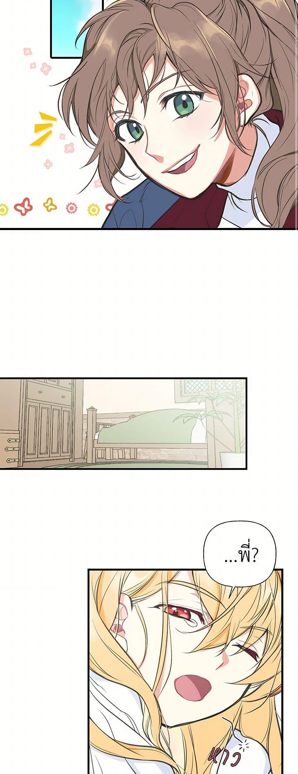 Manga-lc-com อ่านมังงะ อ่านการ์ตูน ออนไลน์ ฟรี My Sister Picked up the Male Lead ตอนที่ 1 2 3 4 5 6 7 8 9 10 11 12 13 14 ฟรี ไม่มีโฆษณา Manga-lc - อ่าน มังงะ อ่าน การ์ตูน ออนไลน์ อ่านมังงะ ฟรี