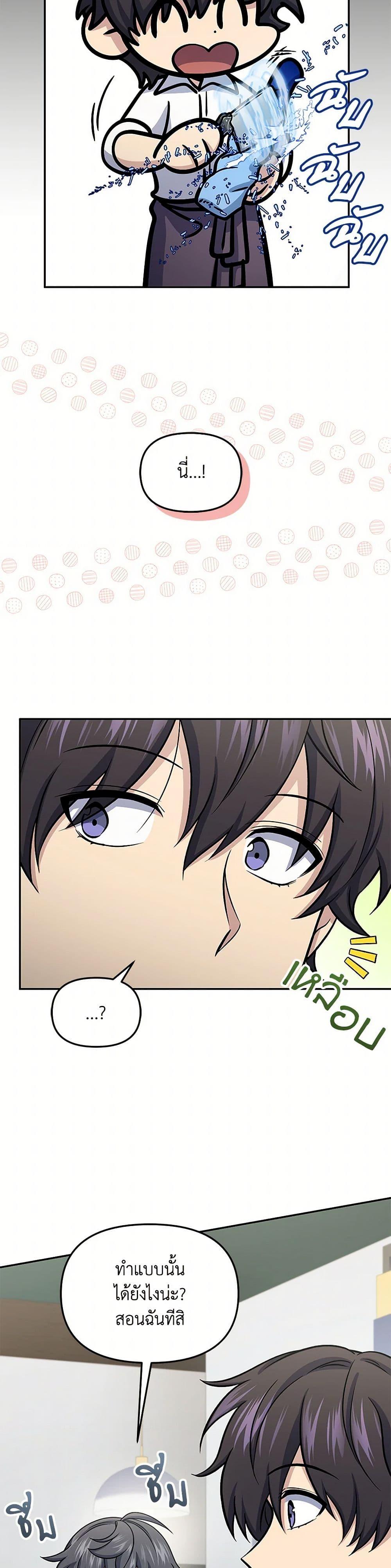 Manga-lc-com อ่านมังงะ อ่านการ์ตูน ออนไลน์ ฟรี Bizarre Restaurant ตอนที่ 1 2 3 4 5 6 7 8 9 10 11 12 13 14 ฟรี ไม่มีโฆษณา Manga-lc - อ่าน มังงะ อ่าน การ์ตูน ออนไลน์ อ่านมังงะ ฟรี