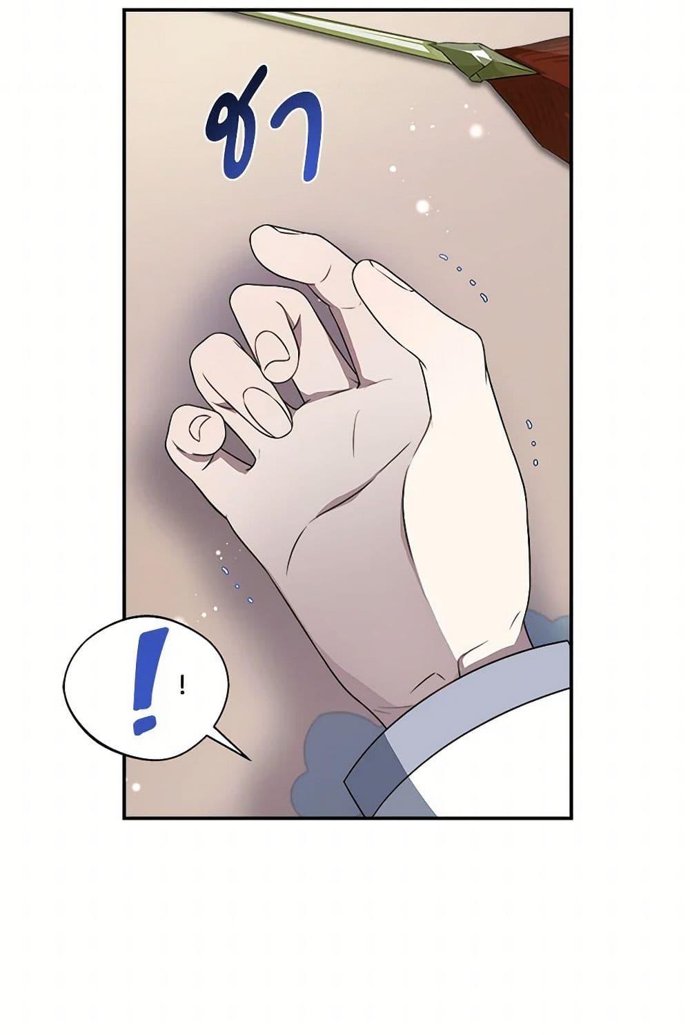 Manga-lc-com อ่านมังงะ อ่านการ์ตูน ออนไลน์ ฟรี I Became The Older Sister of A Regretful Male Lead ตอนที่ 1 2 3 4 5 6 7 8 9 10 11 12 13 14 ฟรี ไม่มีโฆษณา Manga-lc - อ่าน มังงะ อ่าน การ์ตูน ออนไลน์ อ่านมังงะ ฟรี