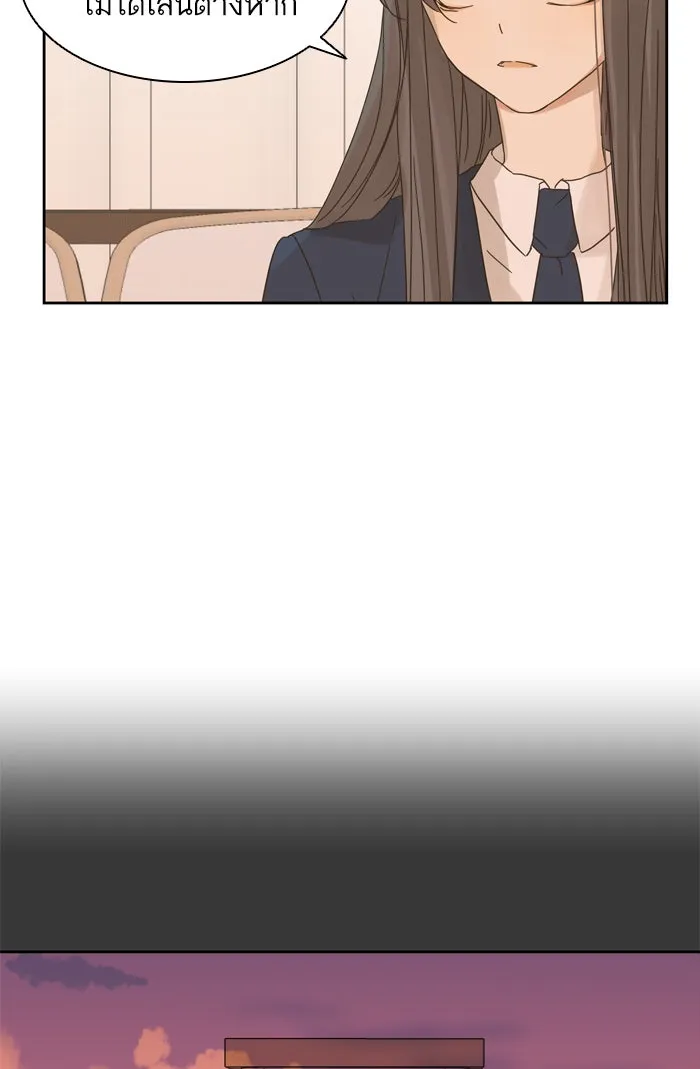 ฉันมันร้าย หรือเพราะโลกไม่น่ารัก ตอนที่ 84 รูปที่ 73