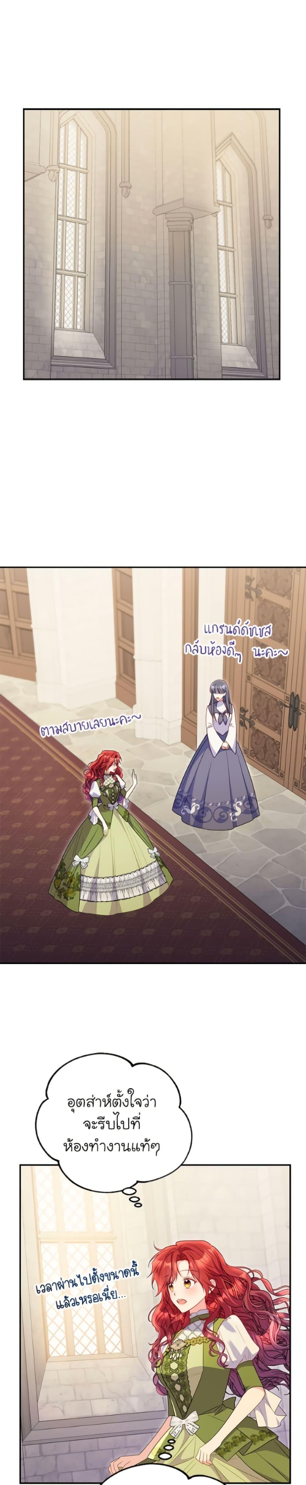 Manga-lc-com อ่านมังงะ อ่านการ์ตูน ออนไลน์ ฟรี The Villainess Captured the Grand Duke ตอนที่ 1 2 3 4 5 6 7 8 9 10 11 12 13 14 ฟรี ไม่มีโฆษณา Manga-lc - อ่าน มังงะ อ่าน การ์ตูน ออนไลน์ อ่านมังงะ ฟรี