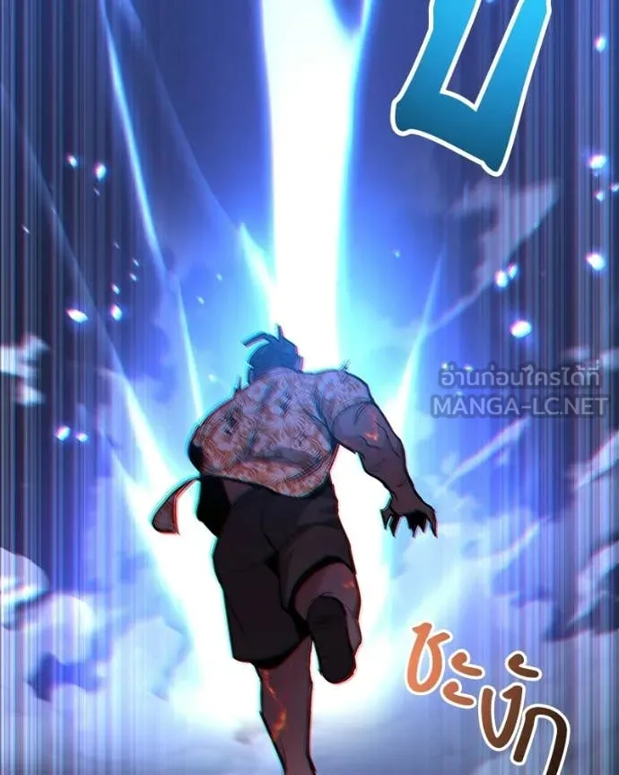 โทษที พื้นที่นี้ ตอนที่ 75 รูปที่ 183