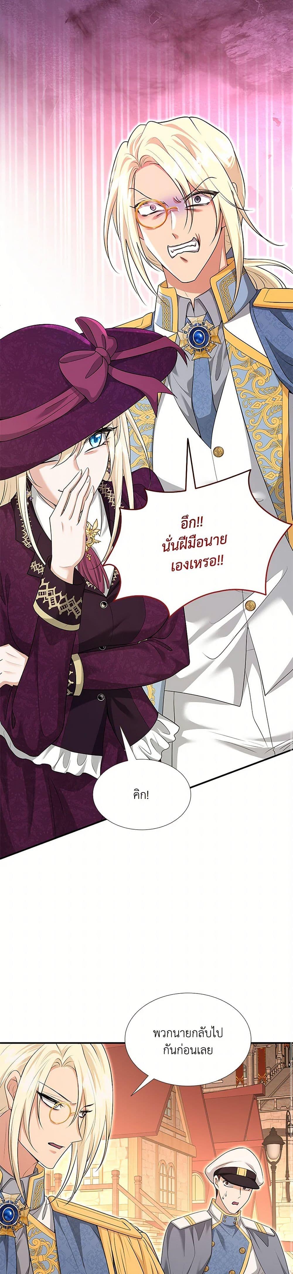 Manga-lc-com อ่านมังงะ อ่านการ์ตูน ออนไลน์ ฟรี Marriage and Sword ตอนที่ 1 2 3 4 5 6 7 8 9 10 11 12 13 14 ฟรี ไม่มีโฆษณา Manga-lc - อ่าน มังงะ อ่าน การ์ตูน ออนไลน์ อ่านมังงะ ฟรี